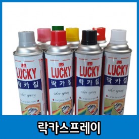 럭키 락카 스프레이 종이 사포