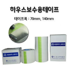 비닐하우스테이프 하우스보수용테이프