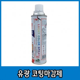 유광 투명마감제 코팅마감제 glossy coating spray