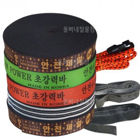 탄력바 화물바 고무바 가구바 짐바 고탄력바 용달바 차바